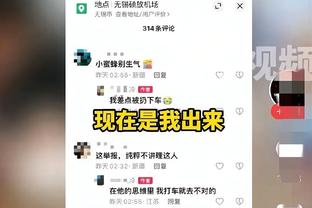 Skip：普林斯关键三分+关键两罚全中 有了王子谁还要国王？