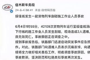 江南游戏网站截图3